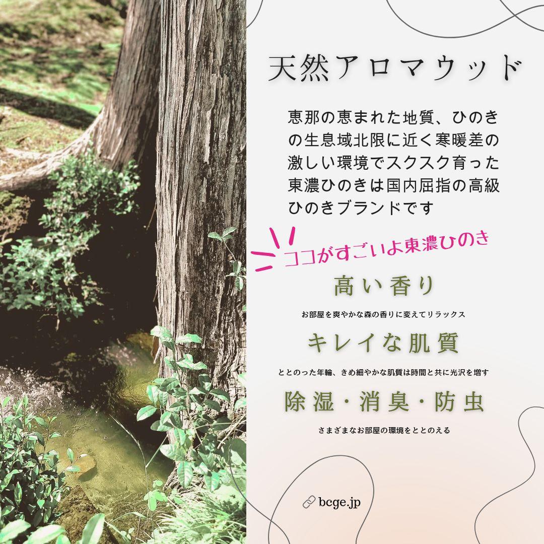 いい香りの天然アロマ 丸太椅子 両面持ち手・丸太テーブル・オーガニック・ラージ