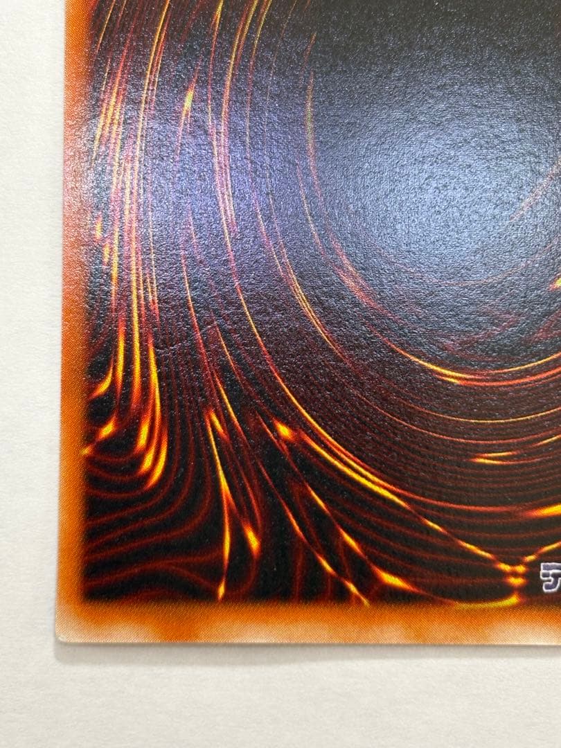 新品みたいです。封印されし者の右腕 スタジオダイス版 初期 ウルトラレア 遊戯王