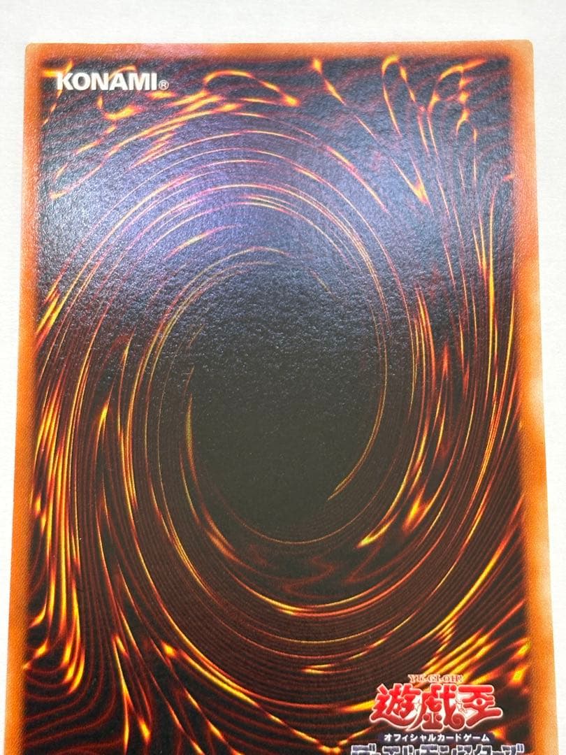 新品みたいです。封印されし者の右腕 スタジオダイス版 初期 ウルトラレア 遊戯王