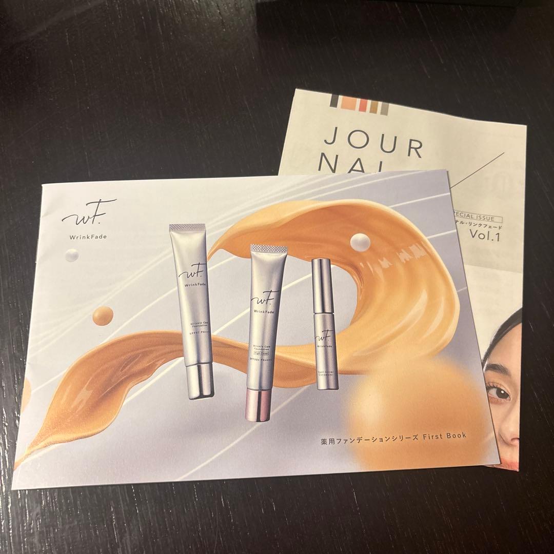 Wrink Fade ファンデーション 20g 2個　 ナイトマスク70g 1個