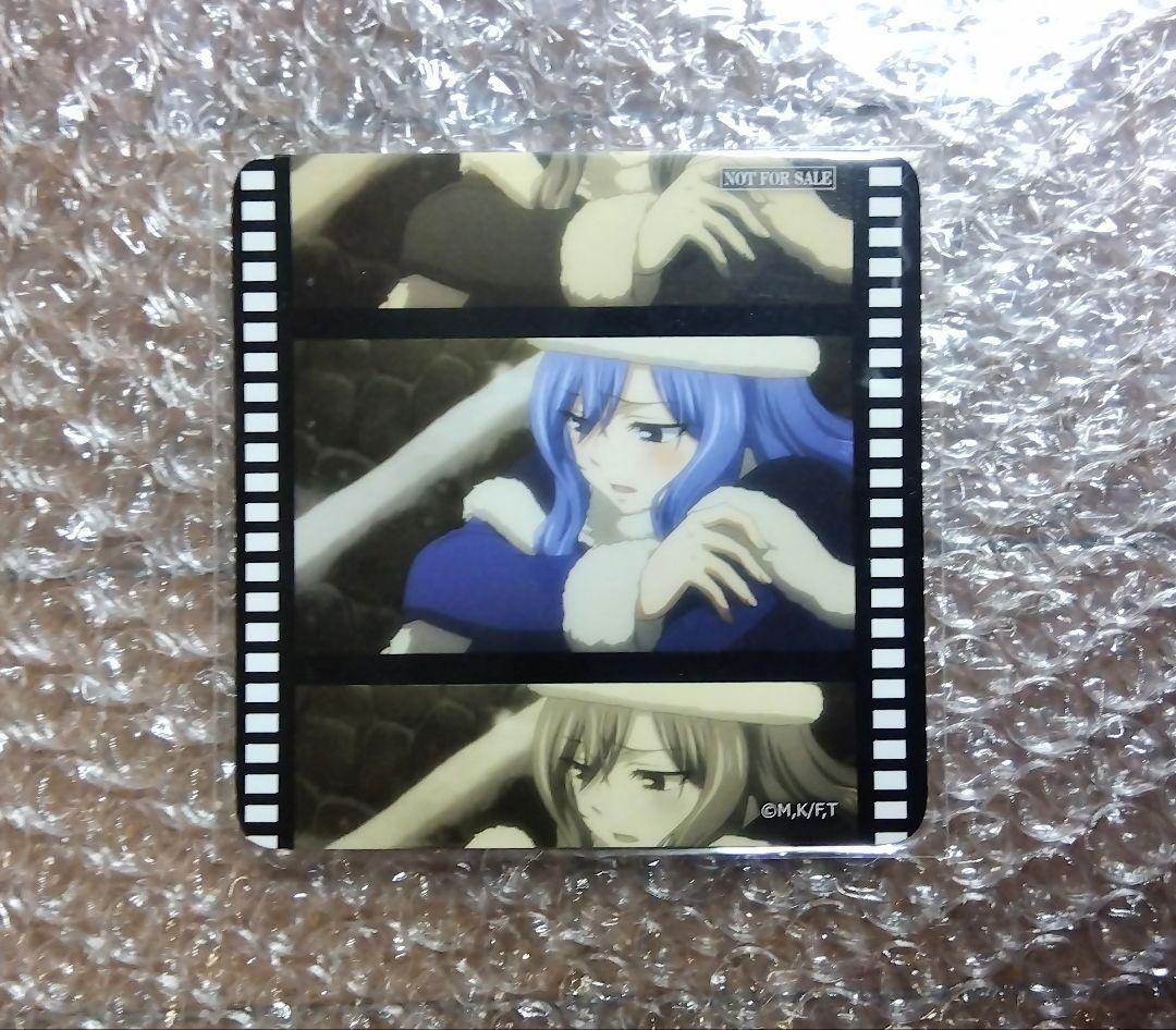 フェアリーテイル コースター ジュビア WEBくじ - メルカリ