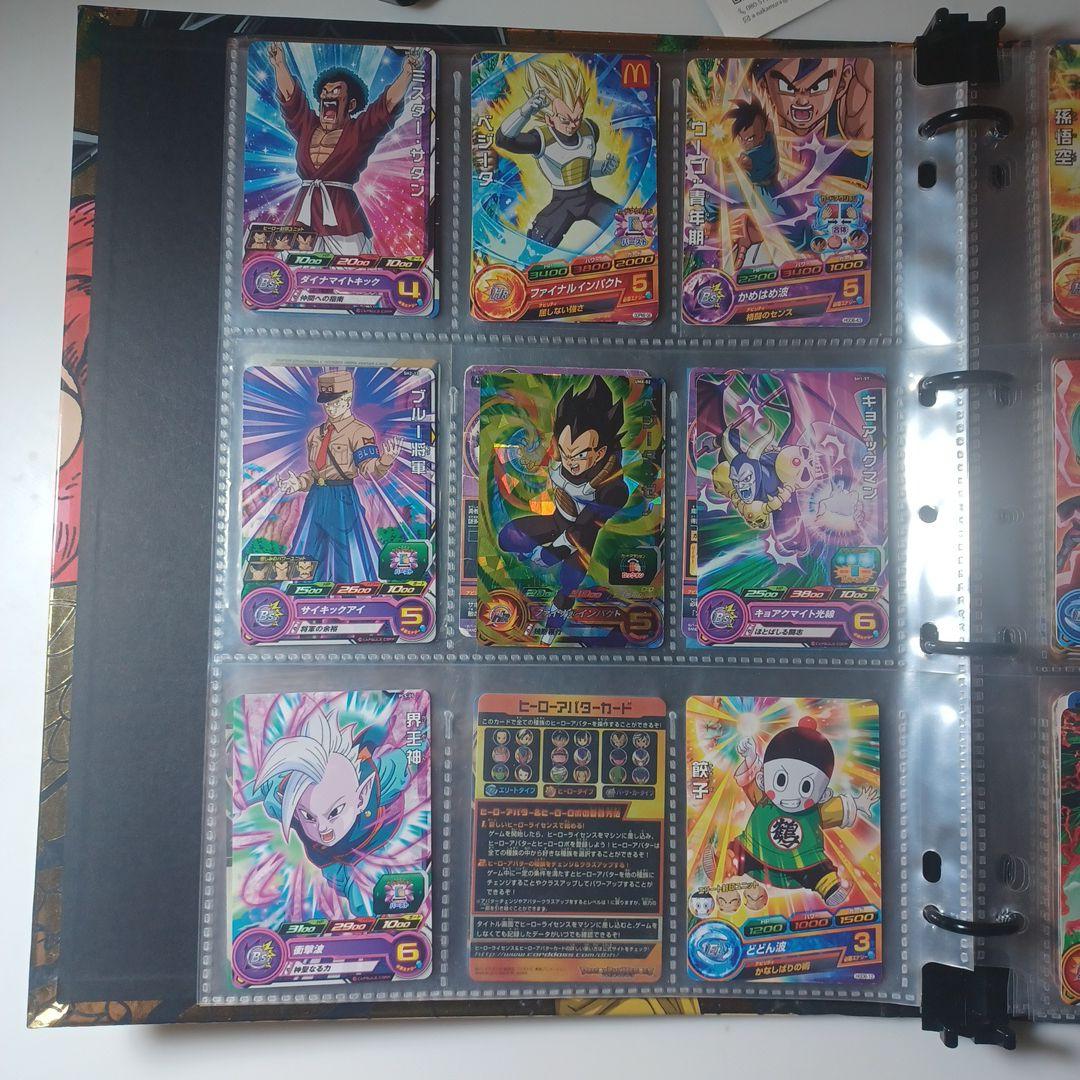 ドラゴンボールカードコレクション 激レアなもの沢山