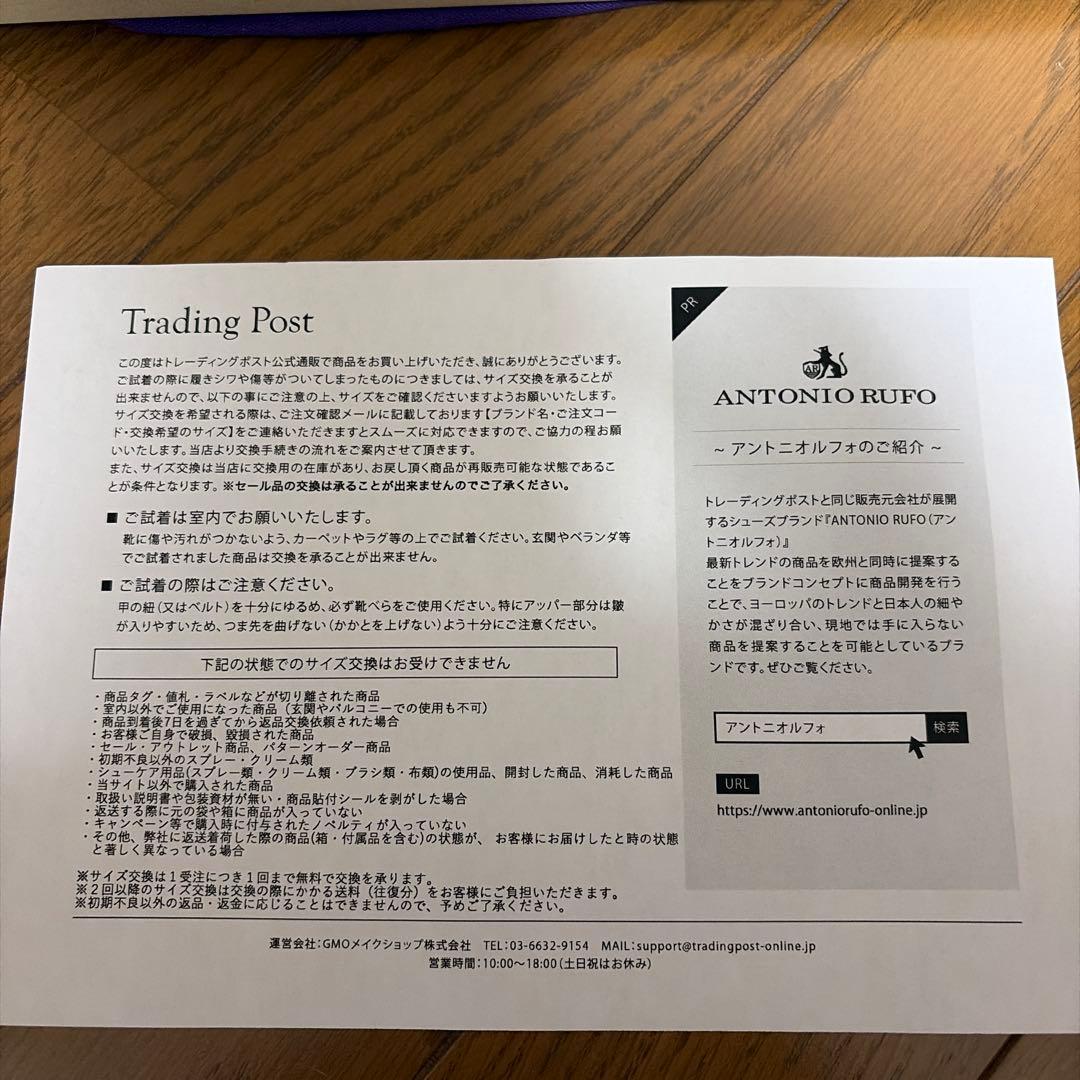 【極美品】オリエンタル バイロン2　BLACK プレーントゥ メンズ26.0