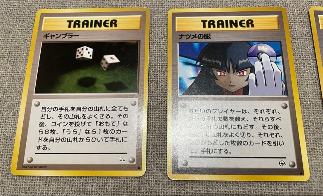 旧裏　ポケモンカード　海外規制カード　まとめ売り　かすみのなみだ