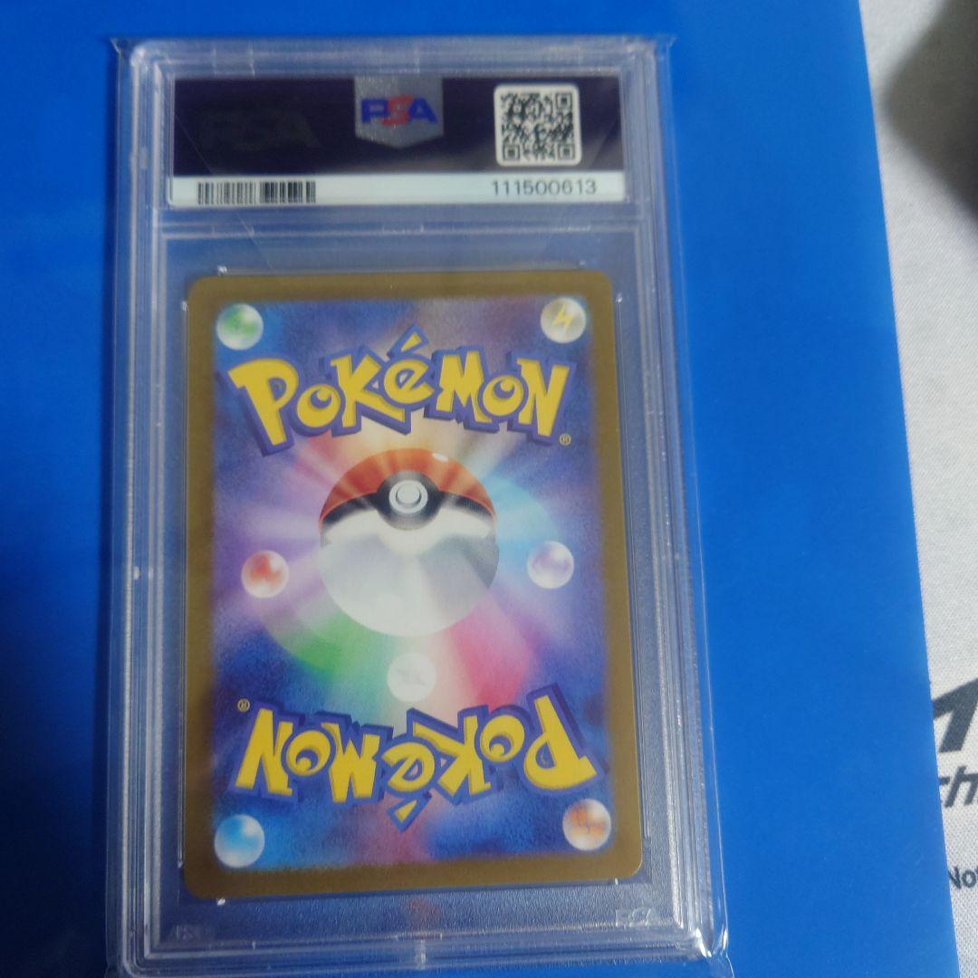 ポケモンカード イーブイ AR PSA10