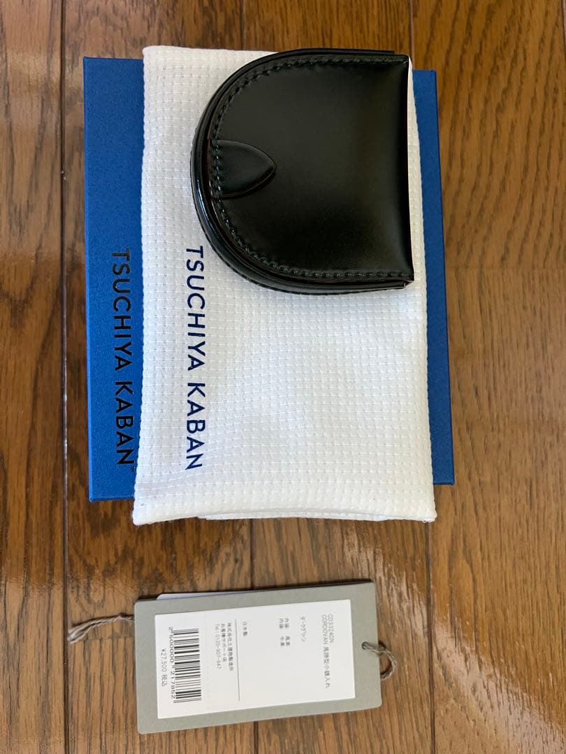 土屋鞄　コードバン 馬蹄型小銭入れ　グリーン