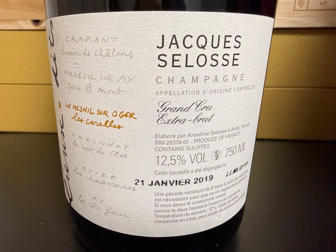 ジャックセロス リューディ Les Carelles - メルカリ