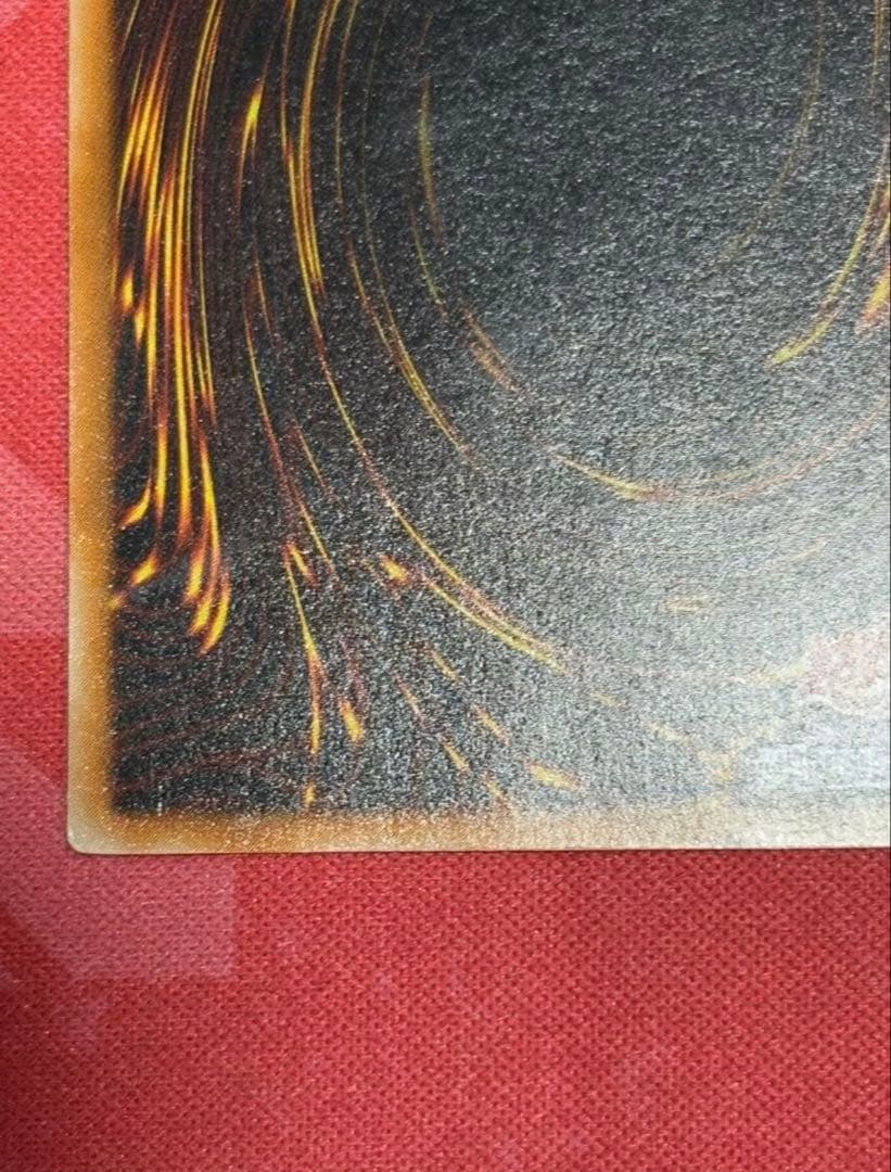 断*屋様 遊戯王　ブラック・マジシャン　レリーフ　アルティメットレア　LN-53