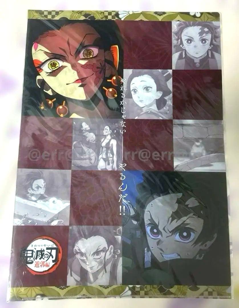 激レア 鬼滅の刃 ufotable カフェ 遊郭編 ランチョンマットケース ① 釜 鵺