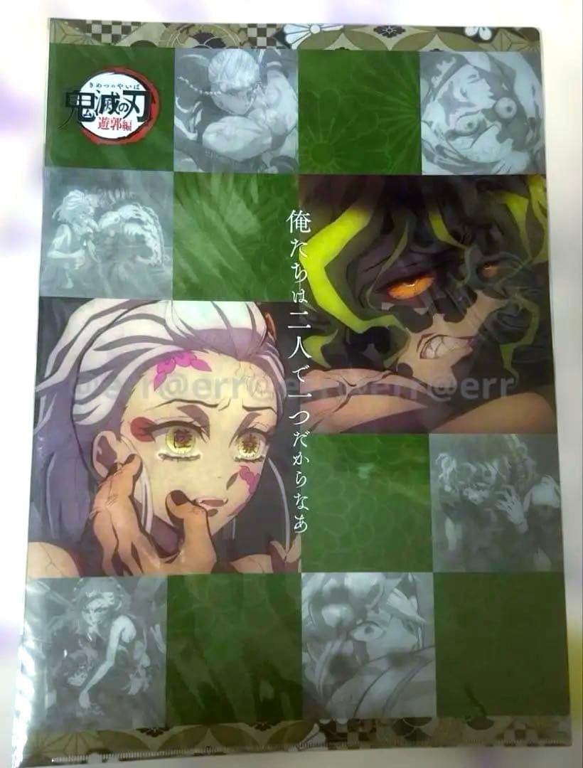 激レア 鬼滅の刃 ufotable カフェ 遊郭編 ランチョンマットケース ① 釜 鵺