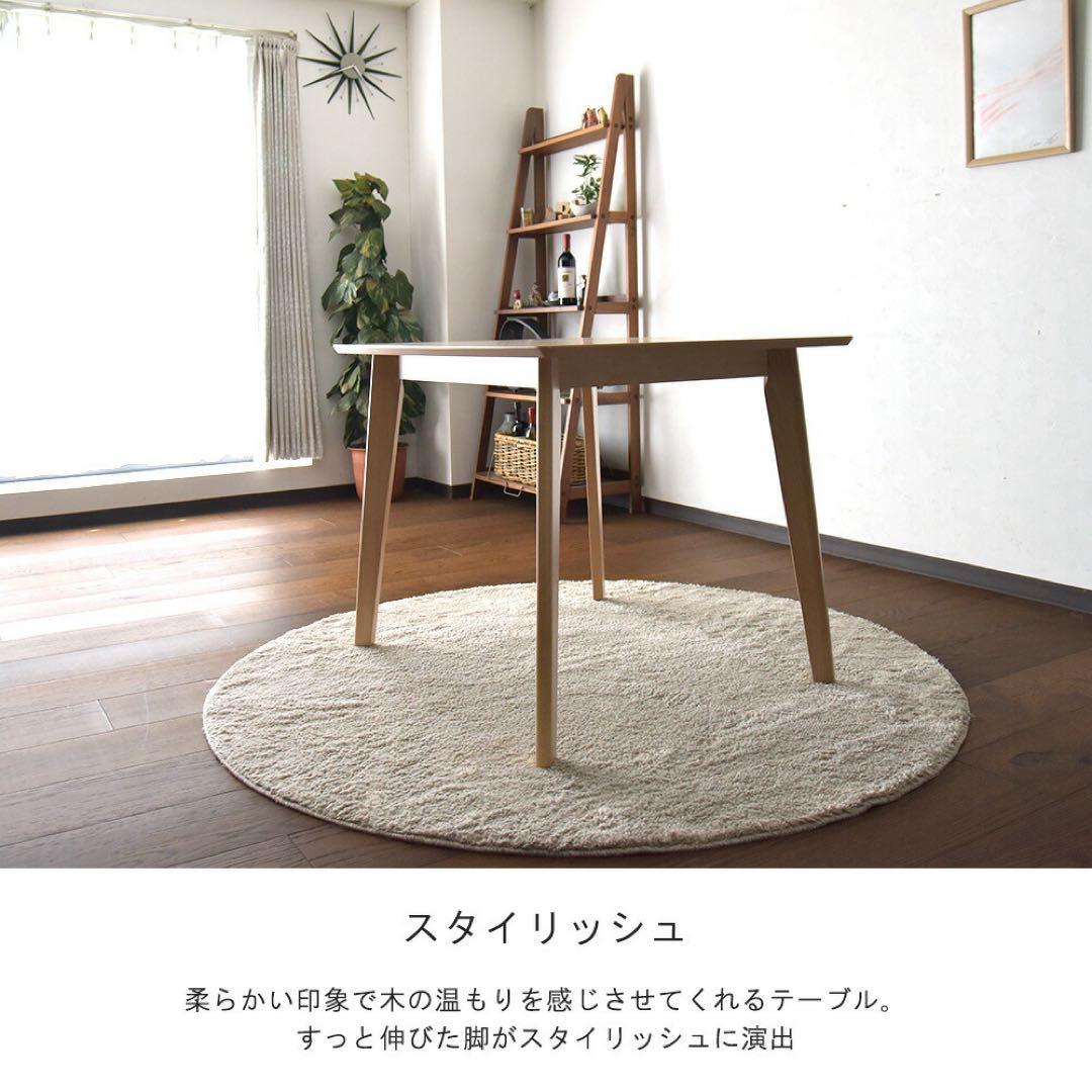 ダイニングテーブル 90x75cm テーブル