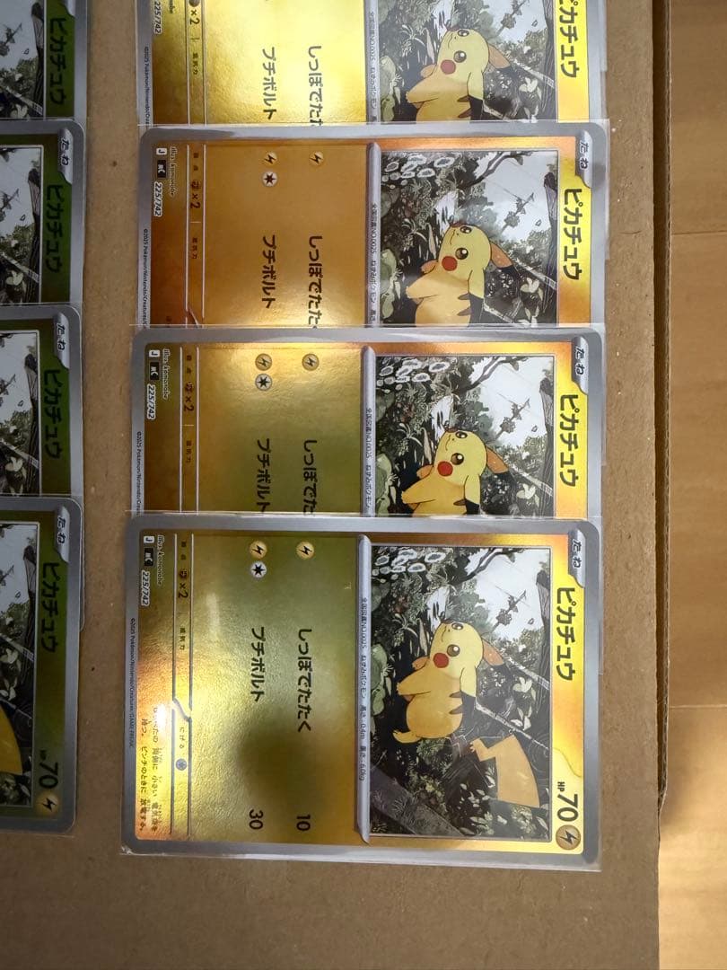 ピカチュウ　ミラ　MC 225/742 12枚セット