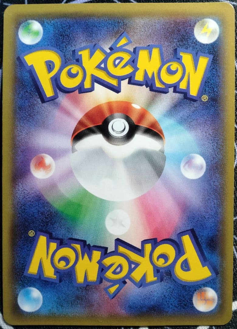 MゲンガーEX MMB ノーマル仕様 1枚