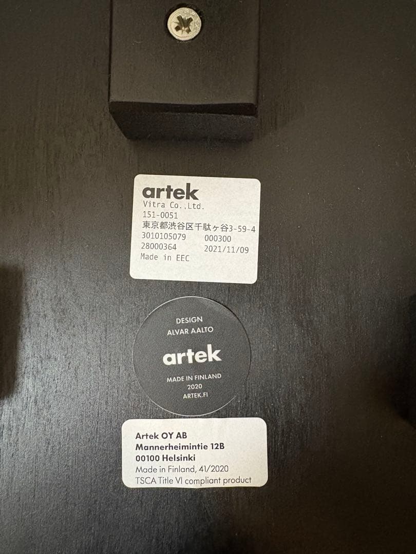 【最終価格】Artek スツール E60 ブラック ラッカー 4本脚