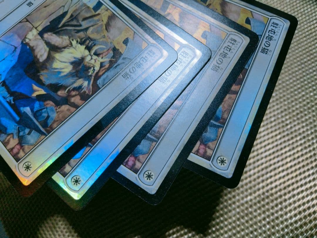 イコリア foil 駐屯地の猫a 日本語 1枚 MTG - メルカリ