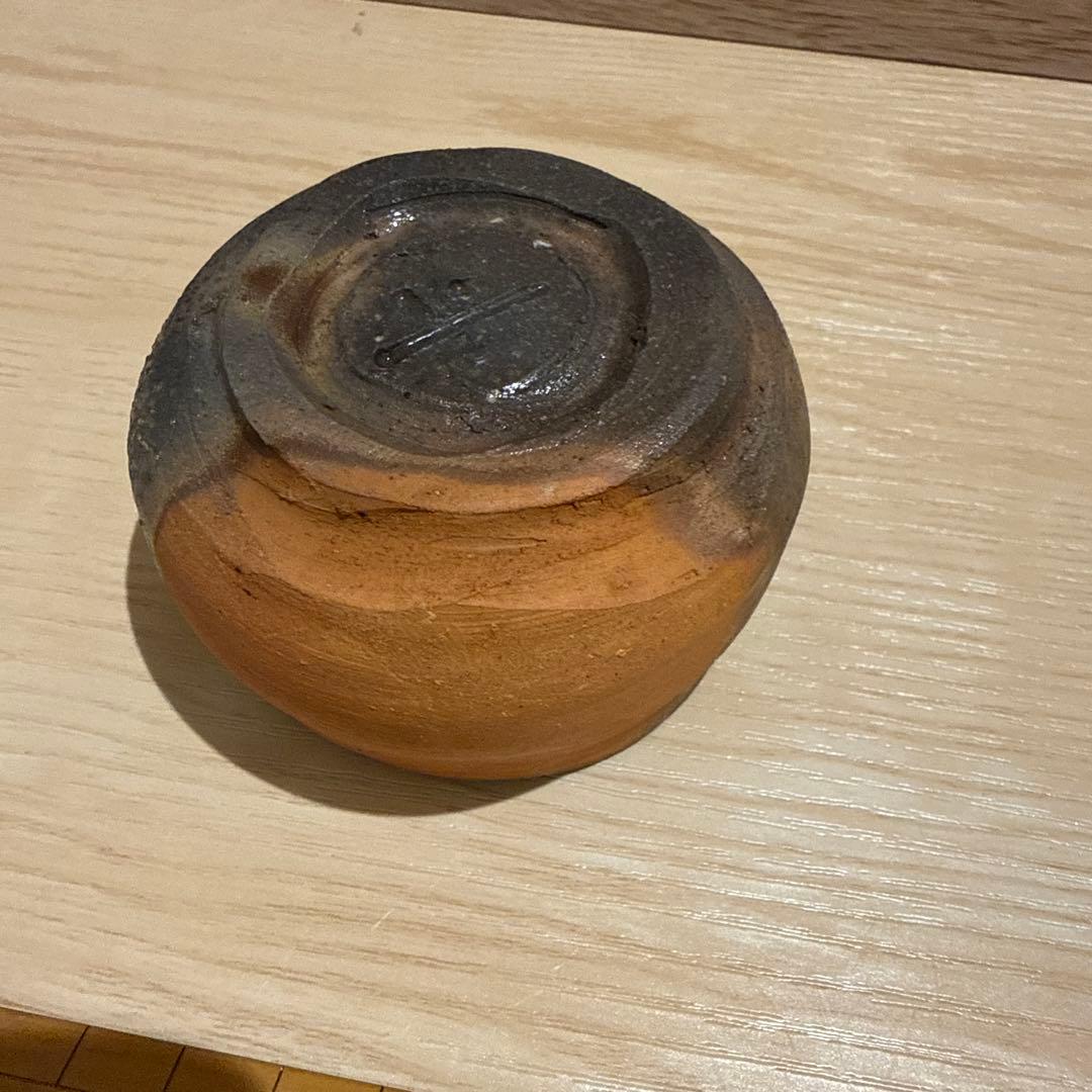 備前 ぐい呑 中村和樹 （中村六郎・孫）