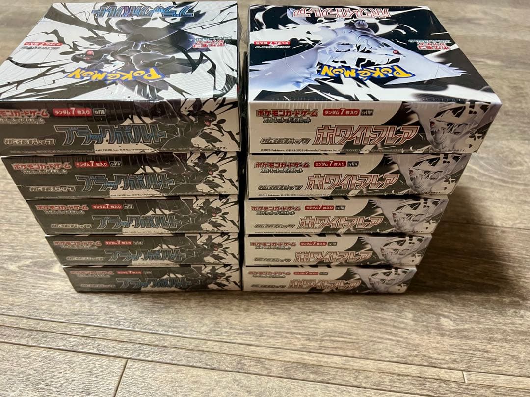 ブラックボルト ホワイトフレア シュリンク付 各5BOX 合計10BOX