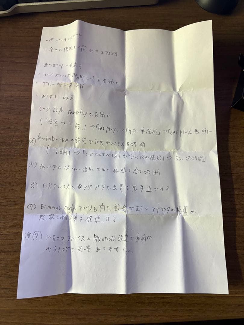 UniCarScan UCSI-2100 診断アダプター