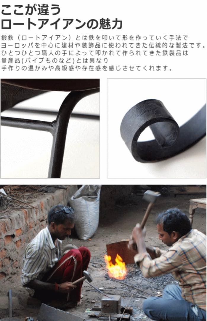 本革スツール アイアンレッグ