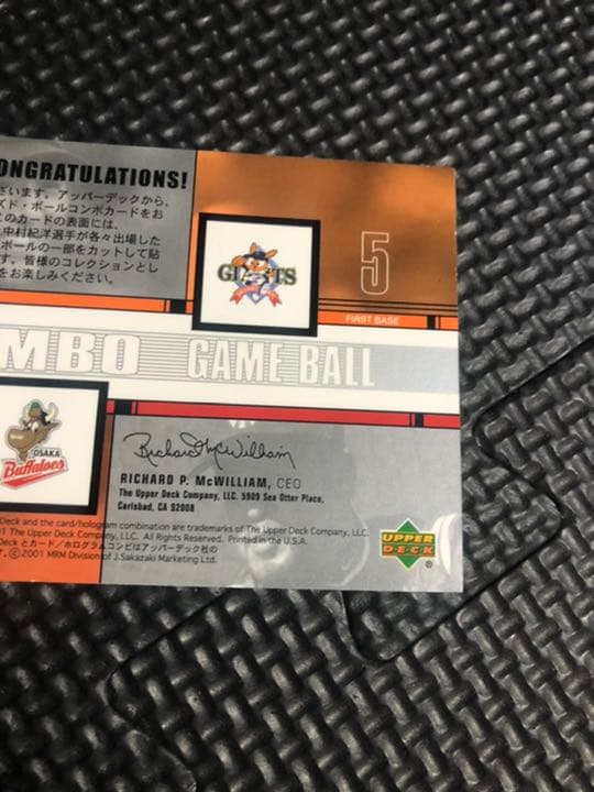 UPPER DECK. 清原和博.中村紀洋.COMBO.GAME BALL❗️❗️❗️ A9764