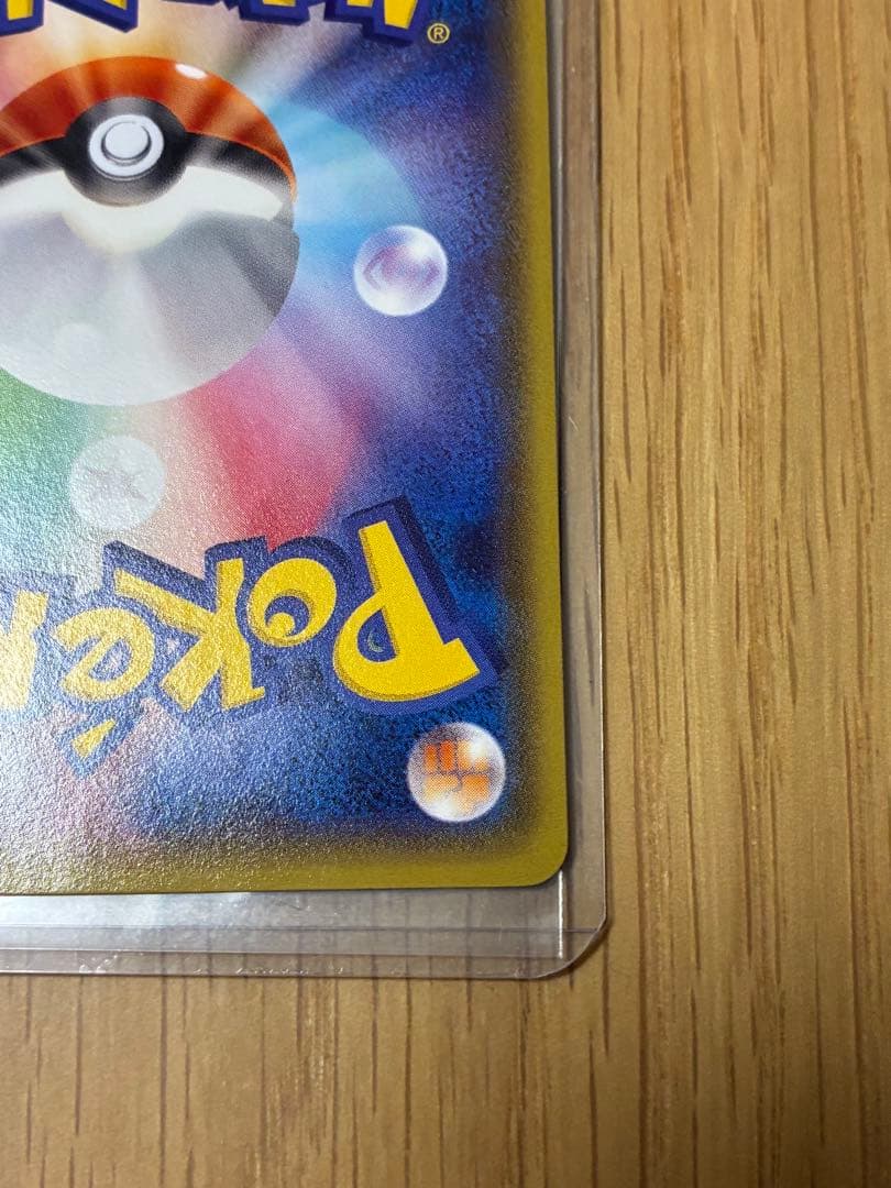 メガトウキョーのピカチュウ プロモ☆098/XY-P