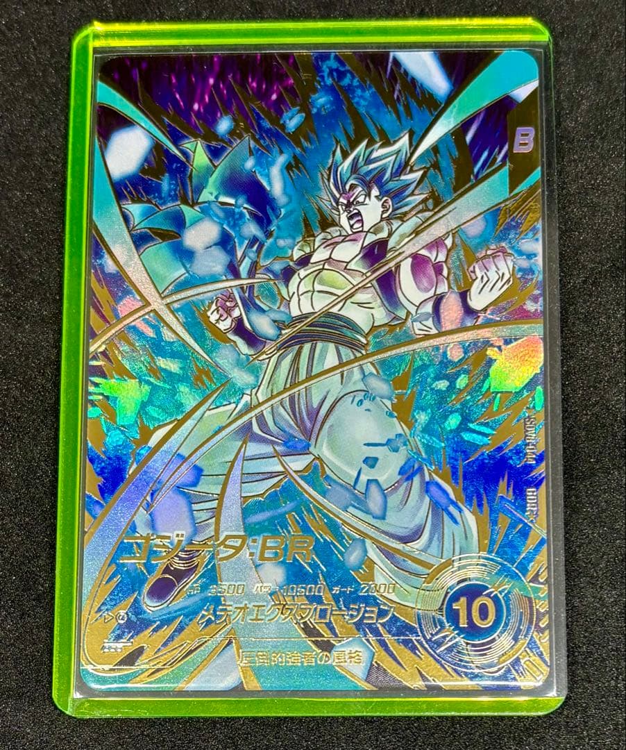 sdv8-044 GDR ゴジータ:BRパラレル（美品） - メルカリ