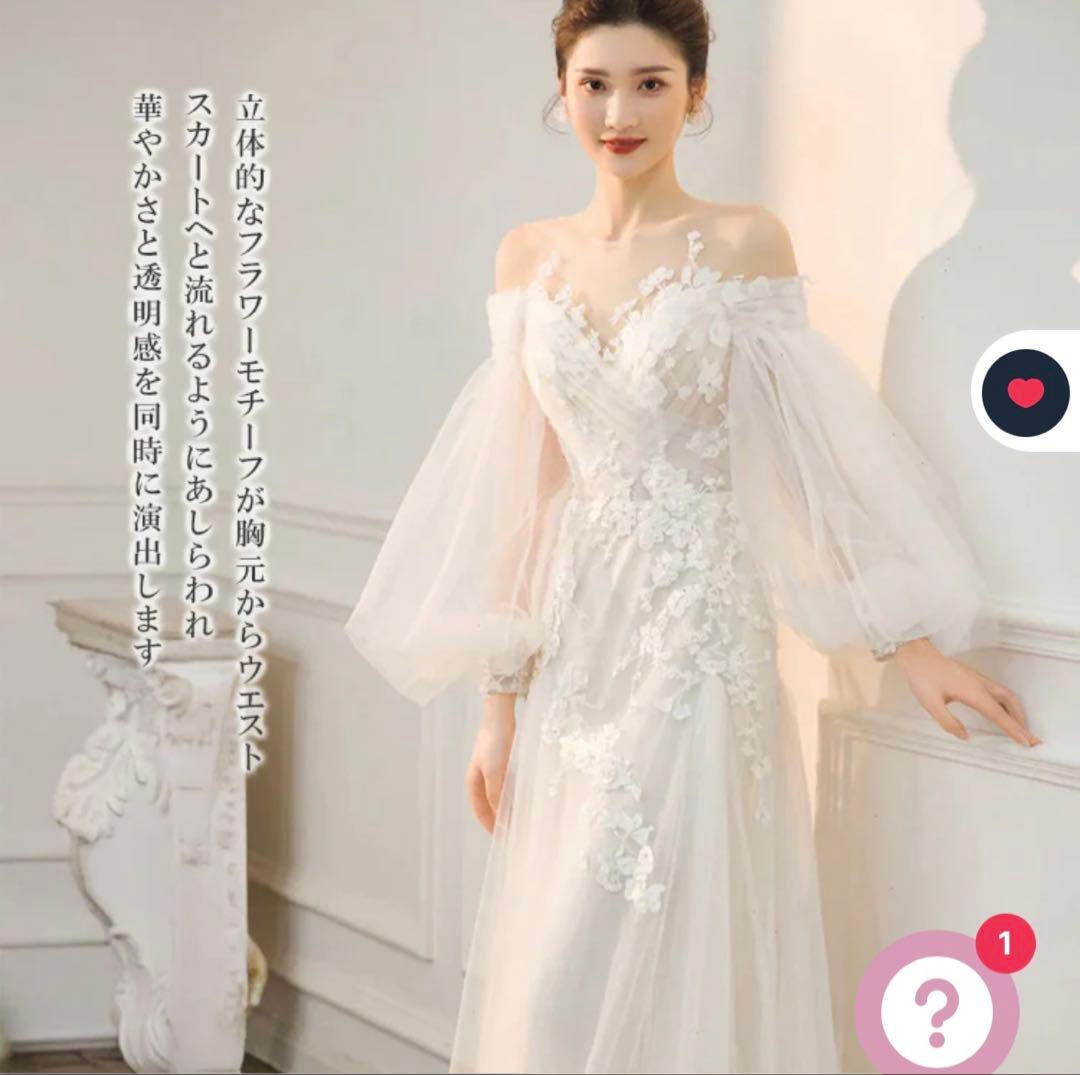 B'sweet wd711as ウェディングドレス