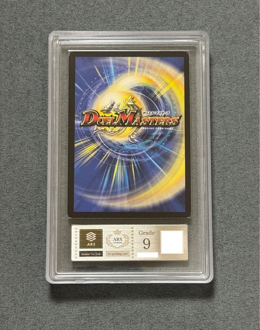デュエルマスターズ 暗黒王デス・フェニックス 初期 ARS 9