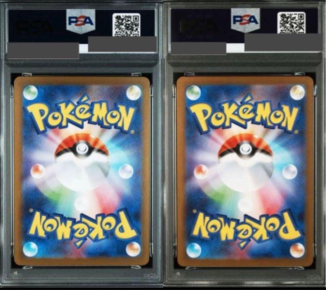 コロコロイチバン　ロケット団のニャース　プロモ　PSA10 2連番