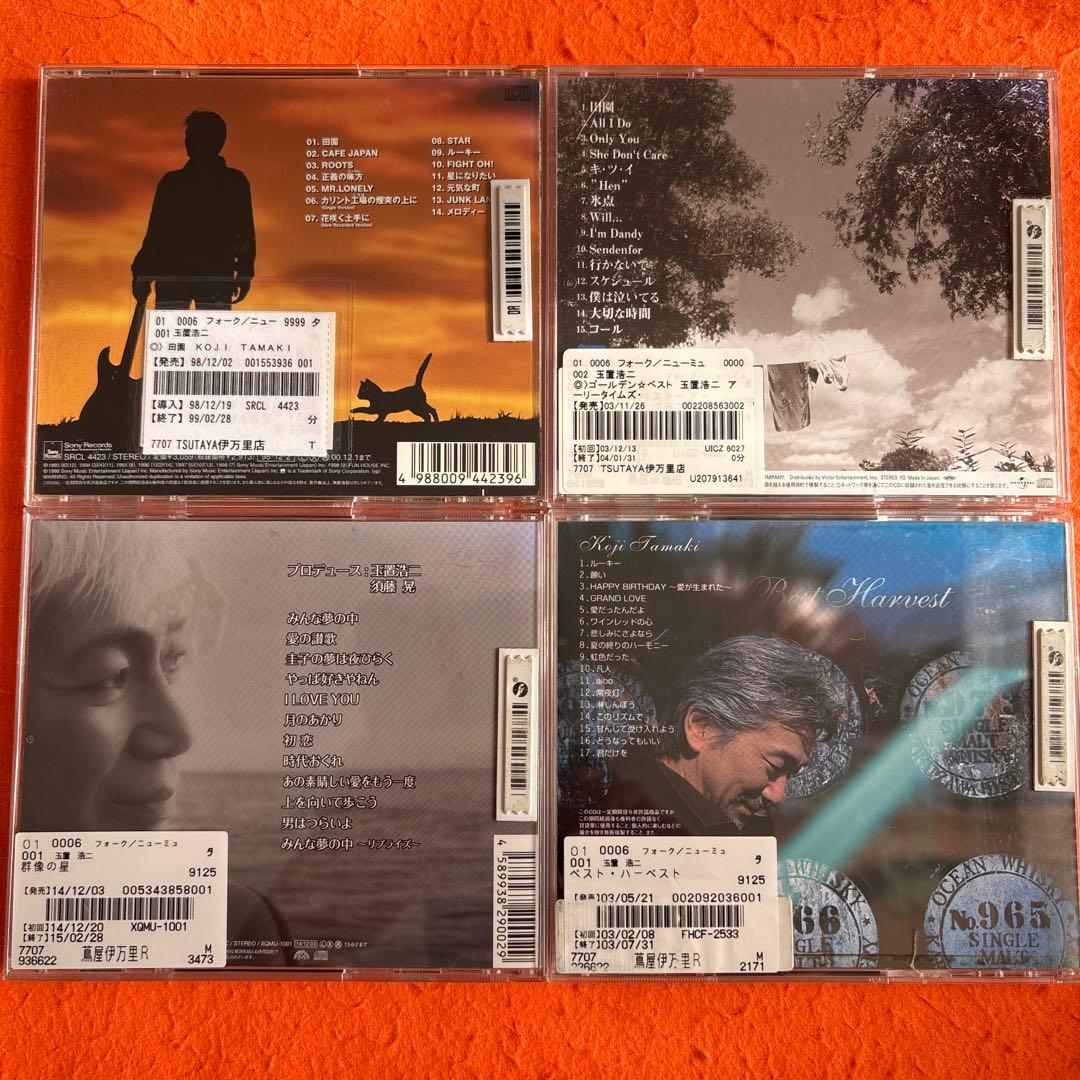 玉置浩二 CD 4枚セット
