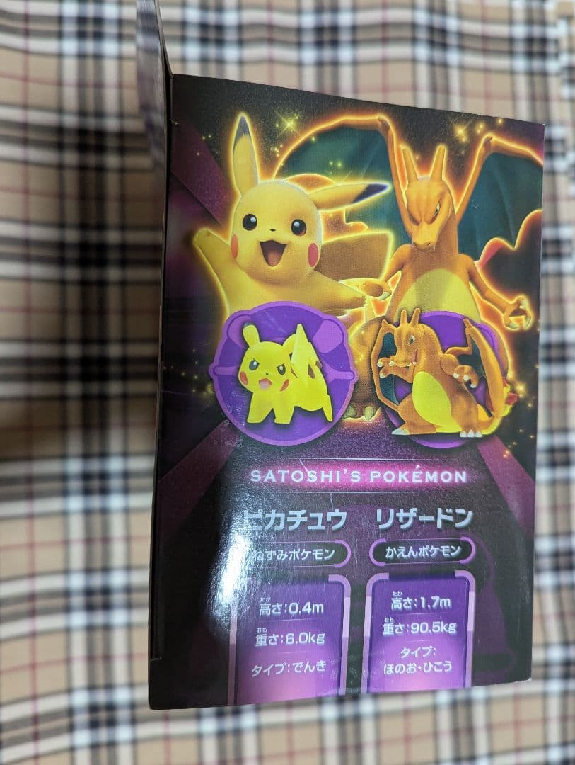 値下げ ポケモン モンコレムービーセット ミュウツーの逆襲EVOLUTION