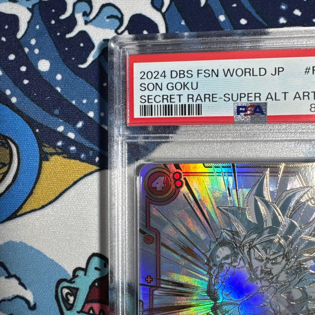 PSA10】孫悟空 SCR スーパーパラレル 覚醒の鼓動 台座おまけ - WWW