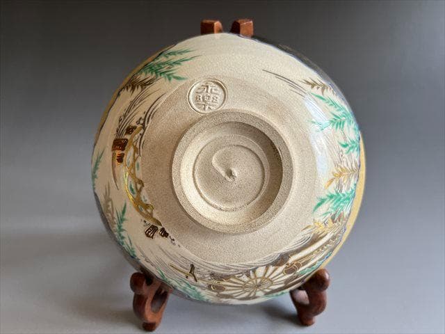 永楽善五郎即全柳水車平茶碗茶道具