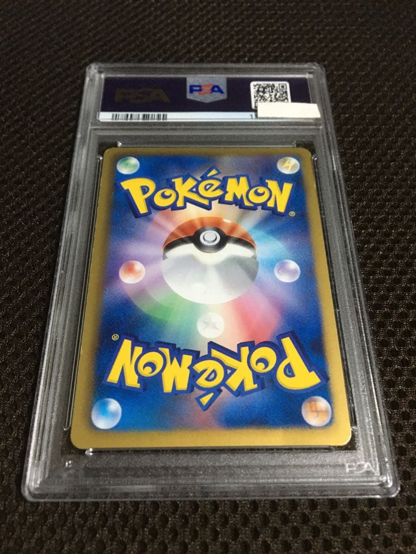 フォローで割引！ ポケモンカード PSA7 アララギ博士 BW8 SR 1st