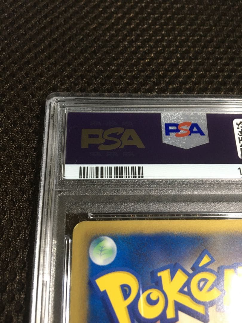 フォローで割引！ ポケモンカード PSA7 アララギ博士 BW8 SR 1st