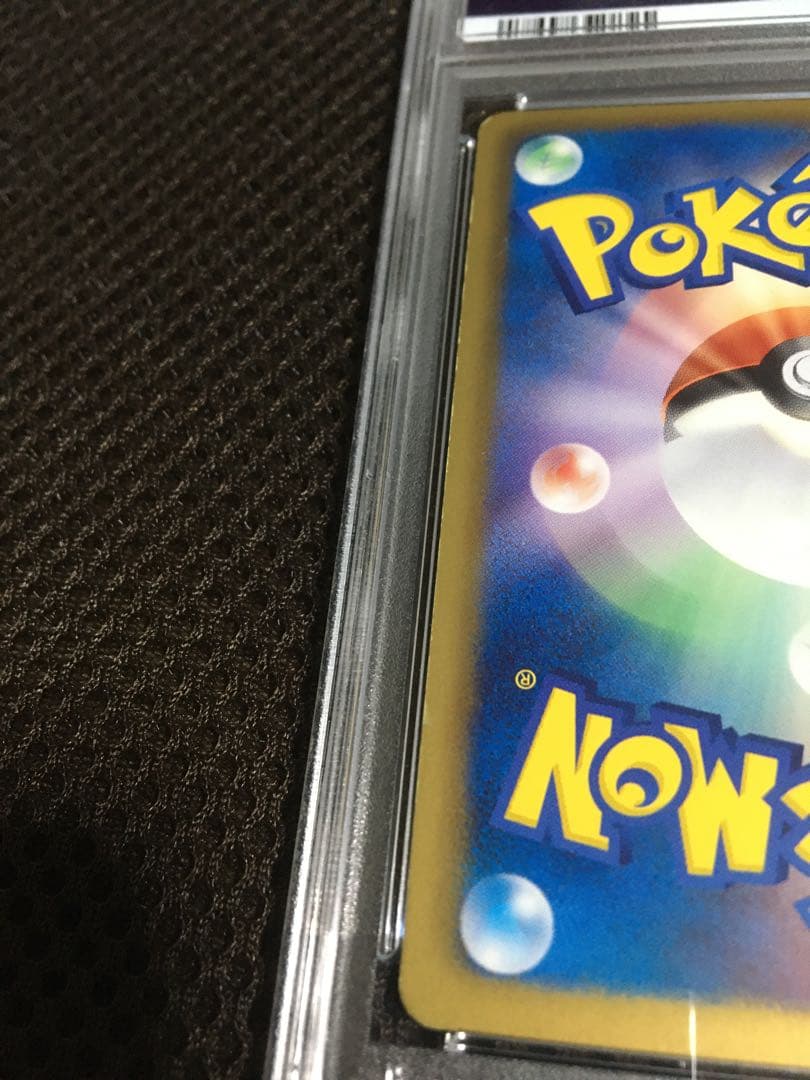 フォローで割引！ ポケモンカード PSA7 アララギ博士 BW8 SR 1st