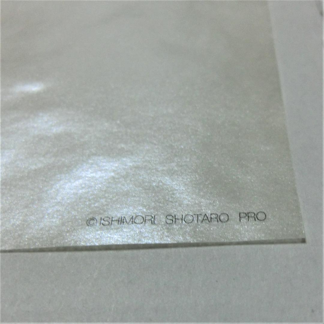 希少　珍品　 Y'sコラボ　仮面ライダー　チラシ　ヨウジヤマモト