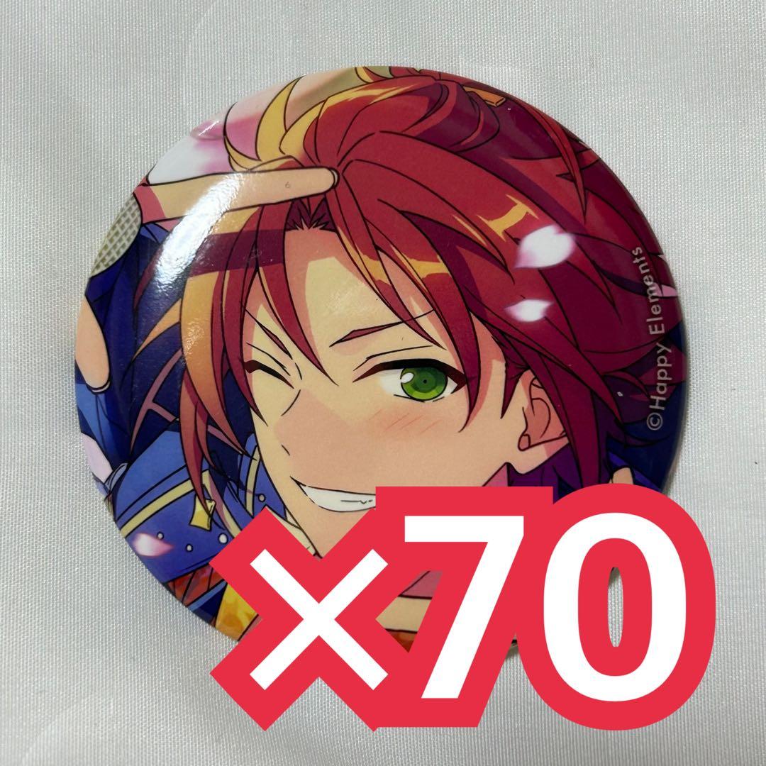 あんスタ 衣更真緒 イベコレ缶バッジ D10066187 オンライン