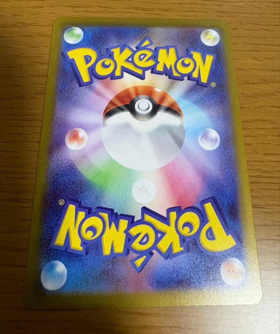 ポケモンカード メイのはげまし SAR 115/080