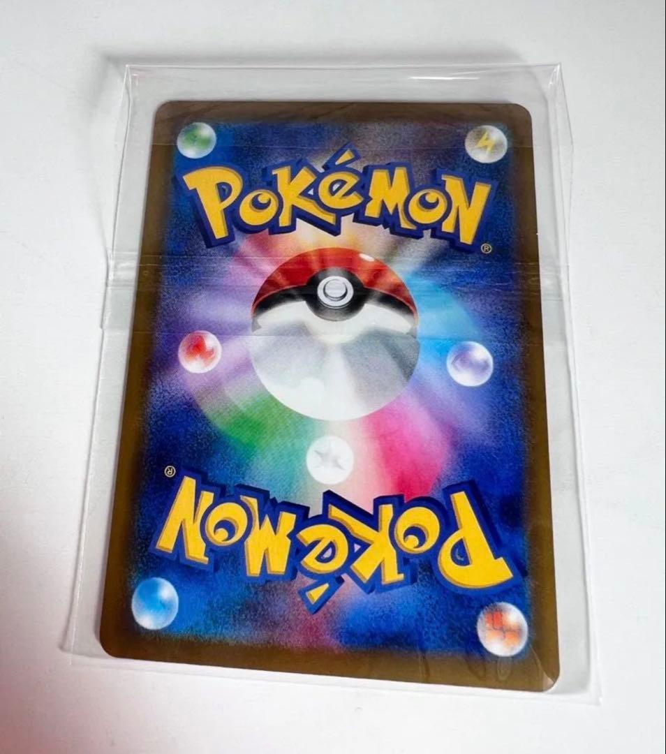 ポケカハイクラスパック MEGAドリームex SAR ロケット団のミュウツーex