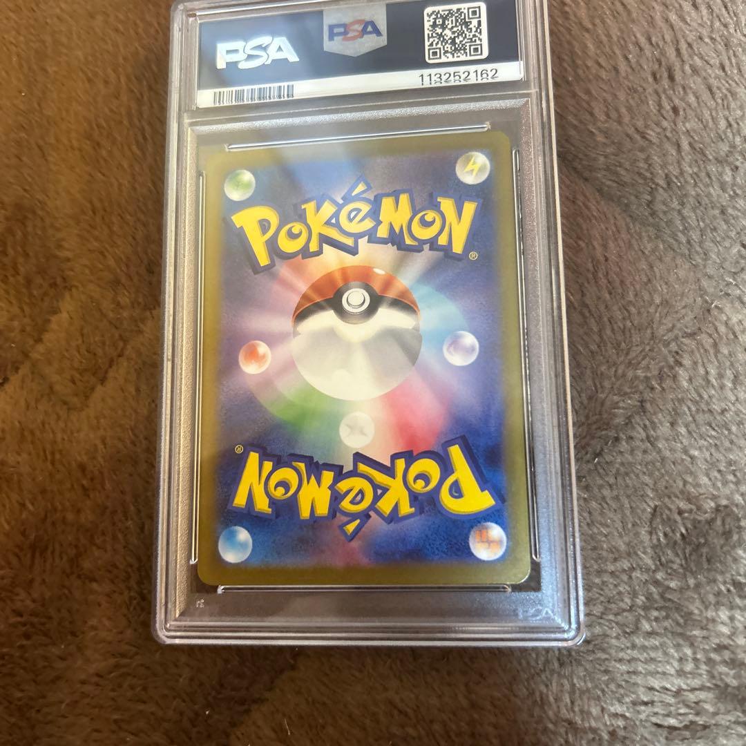 PSA10 グラードン AR レイジングサーフ ポケモンカード SV3a - メルカリ