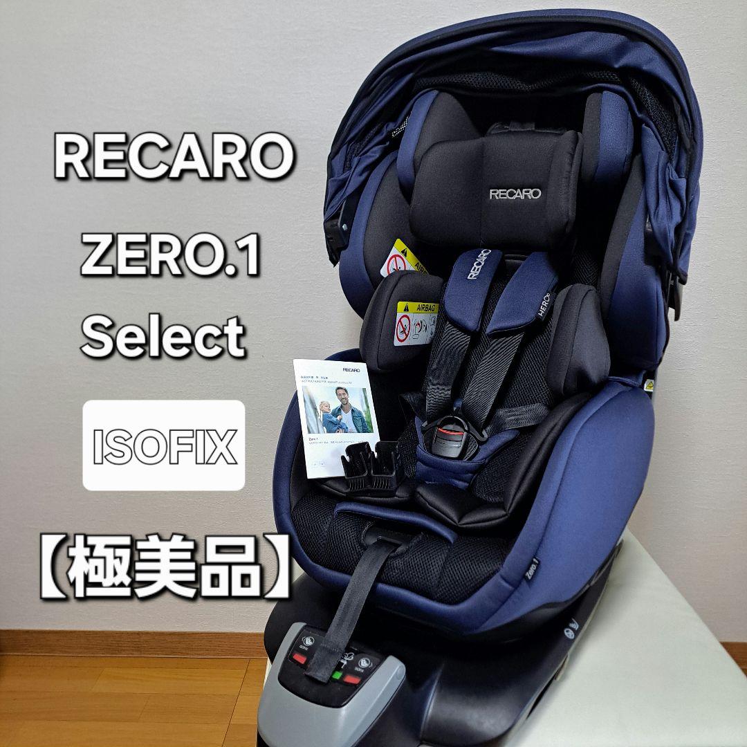 Recaro レカロ zero.1 ゼロワン select セレクト : Recaro レカロ