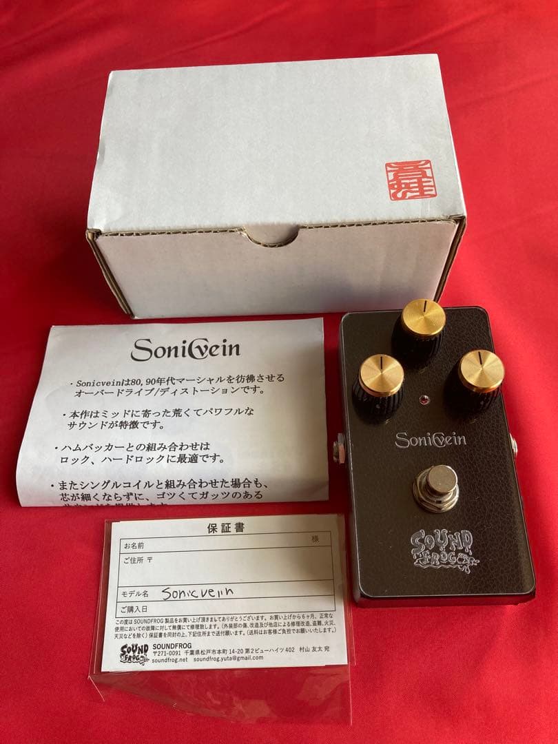 SOUND FROG SoniVein ディストーションエフェクター