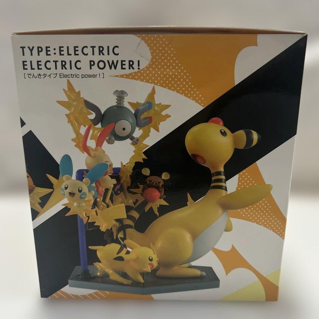 G.E.M.EXシリーズ ポケモン でんきタイプ フィギュア