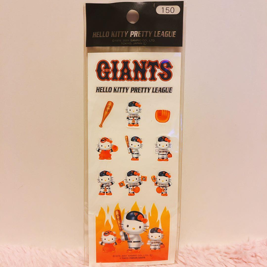 希少レア　ハローキティ　野球　スポーツコラボ　まとめ売り　平成レトロ　サンリオ