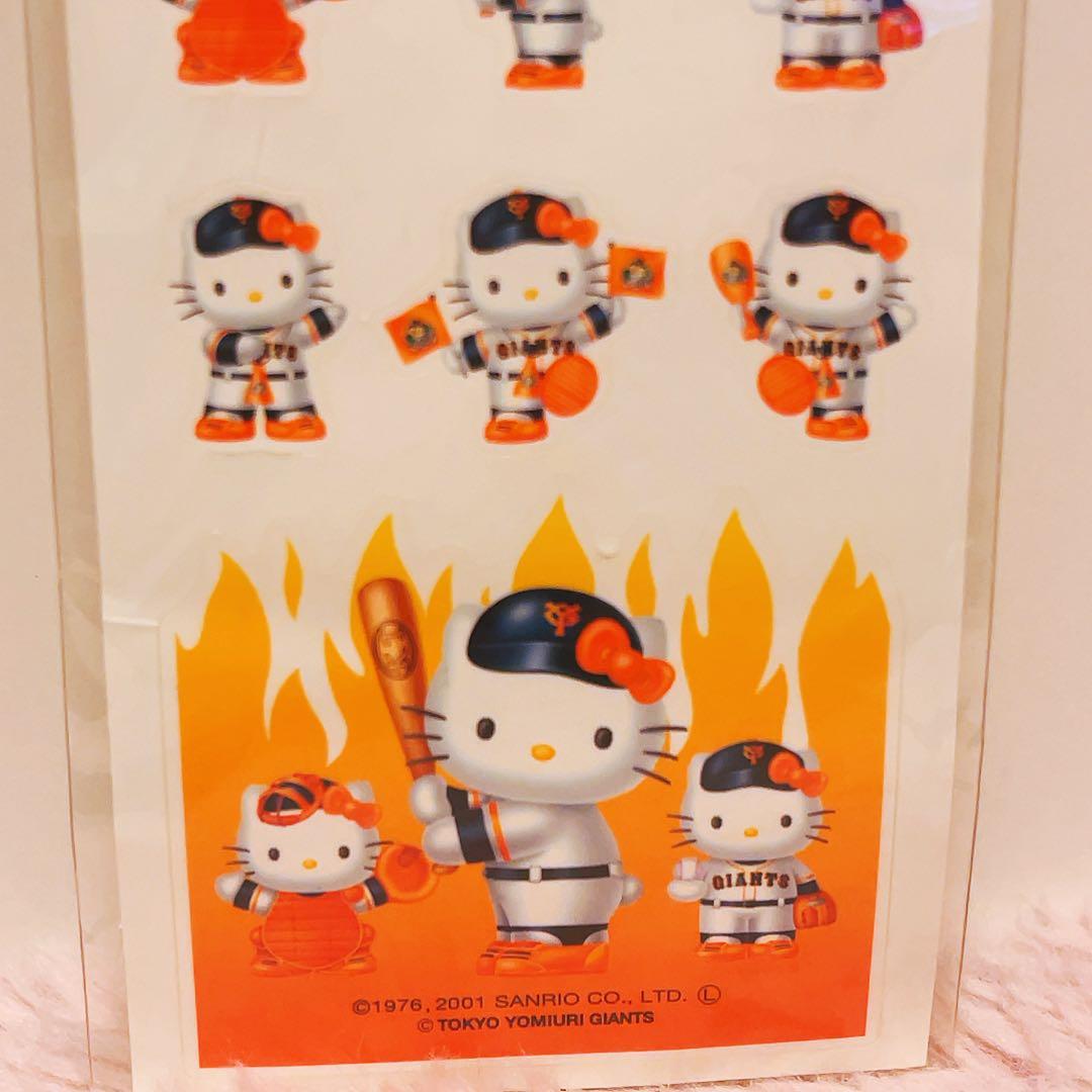 希少レア　ハローキティ　野球　スポーツコラボ　まとめ売り　平成レトロ　サンリオ