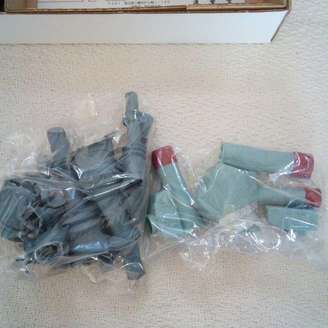 浪漫堂 アクションポーズ ジャイアントロボ実写版 1993年頃店頭新品購入品