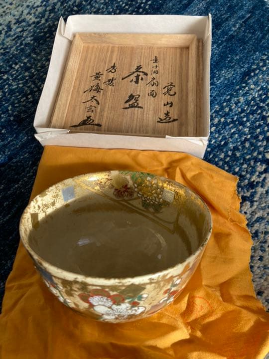 清水焼きの陶工