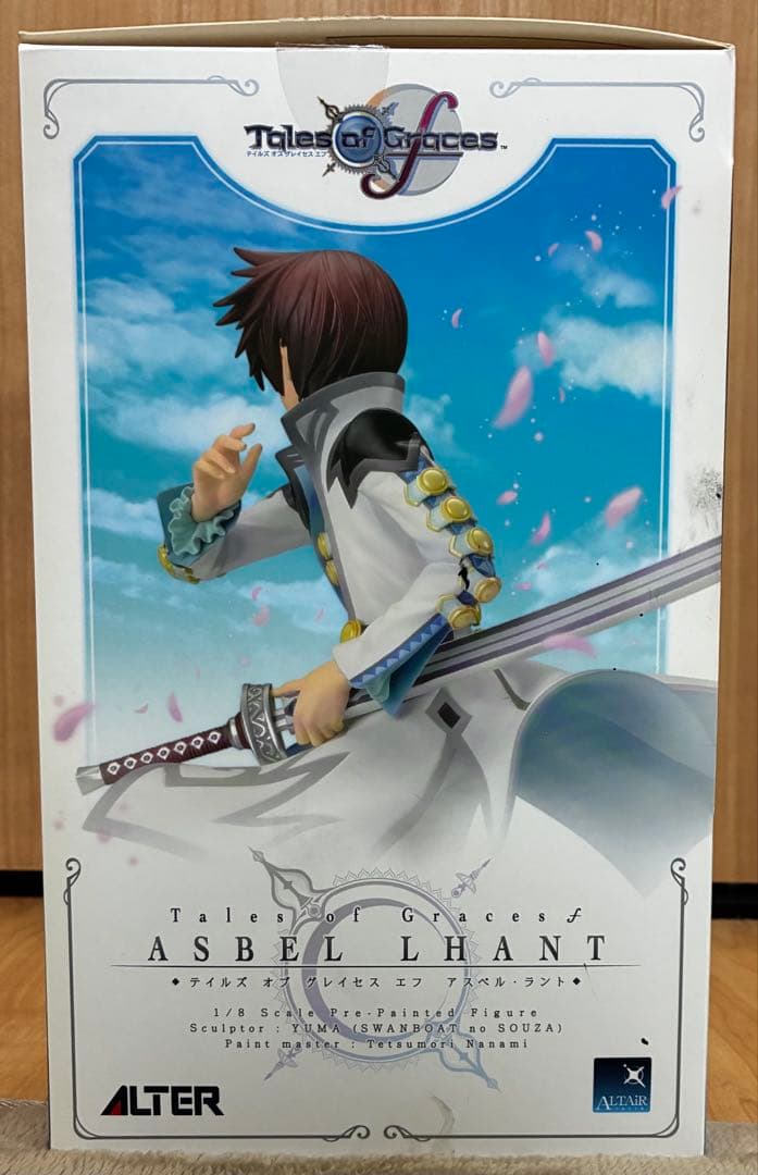 テイルズ オブ グレイセス エフ アスベル・ラント ALTER