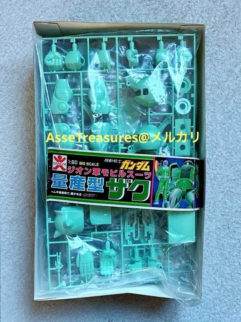 初版品 ヴィンテージ バンザイマーク 旧バンダイ模型 1/60 量産型ザク